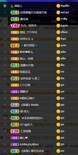 聆听~爱唱歌的图片
