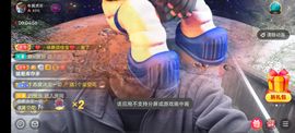 别了，聊聊天主播照片