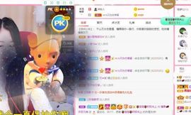 沁馨ღ求百元榜主播照片