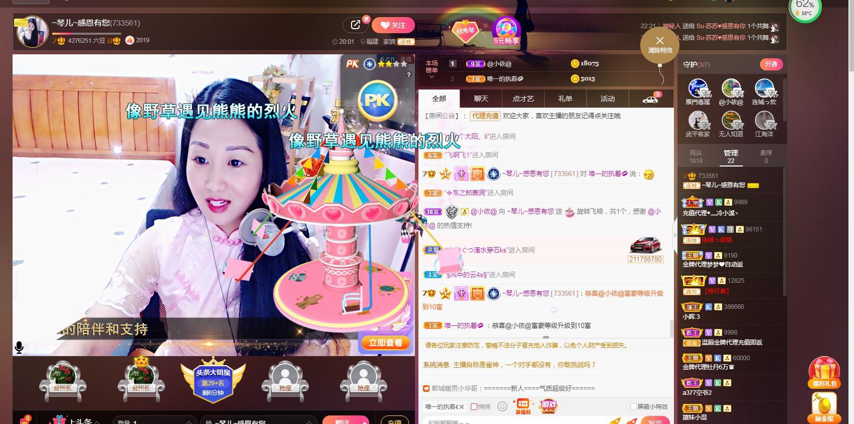 🎶琴儿🎶涅槃重生的图片