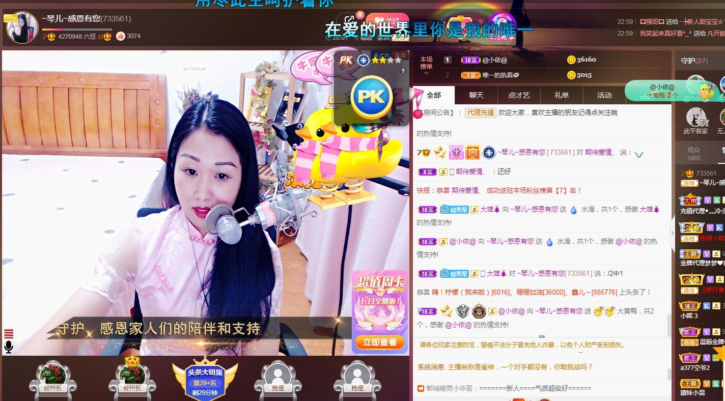 🎶琴儿🎶涅槃重生的图片