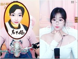 花无缺的故事结束啦主播照片