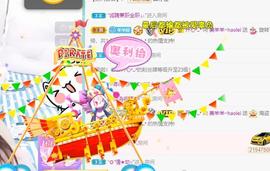 羊zybj主播照片