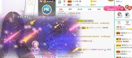 羊zybj主播照片