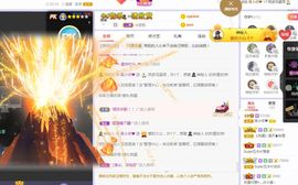吴小优主播照片