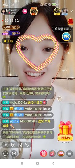 Ccake小仙女主播照片