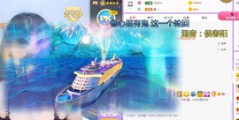 熙柔求宠爱主播照片