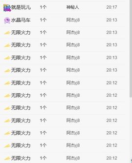 新人晴宝！主播照片