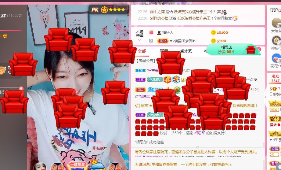 婷婷💕感恩有你陪伴的图片