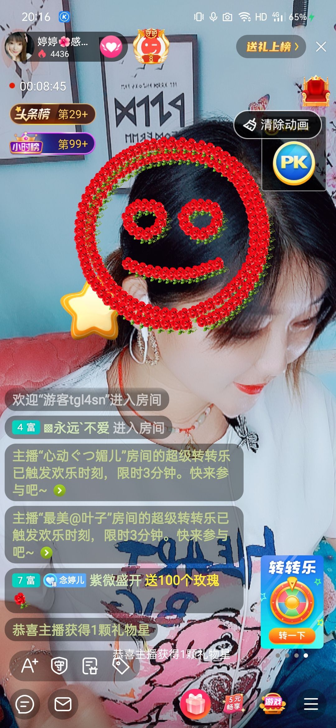 婷婷💕感恩有你陪伴的图片