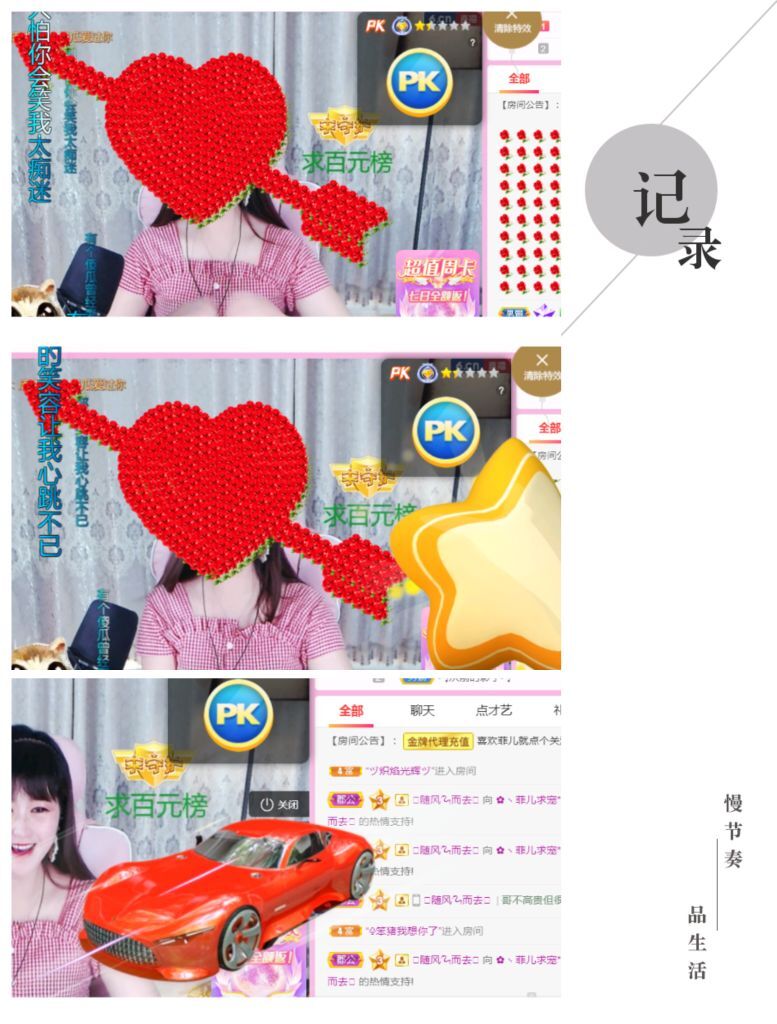 菲儿♥好运来🌈的图片