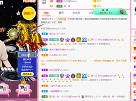 DJ21225主播照片
