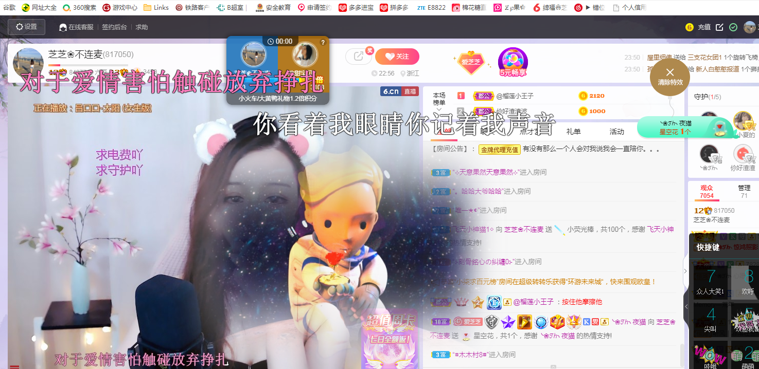 依芝の求心软的神！的图片