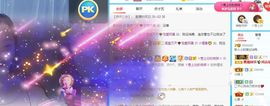 彼此彼此。。主播照片