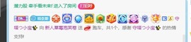 柒七休主播照片