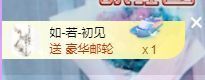 🐯双双🍀主播照片