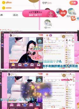 ღ佳儿ღ主播照片