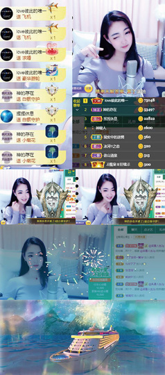 8191🎤夏小夏主播照片