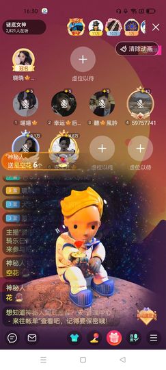 晚如🍁的图片