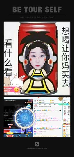 💙欣宝吖（暂休）主播照片