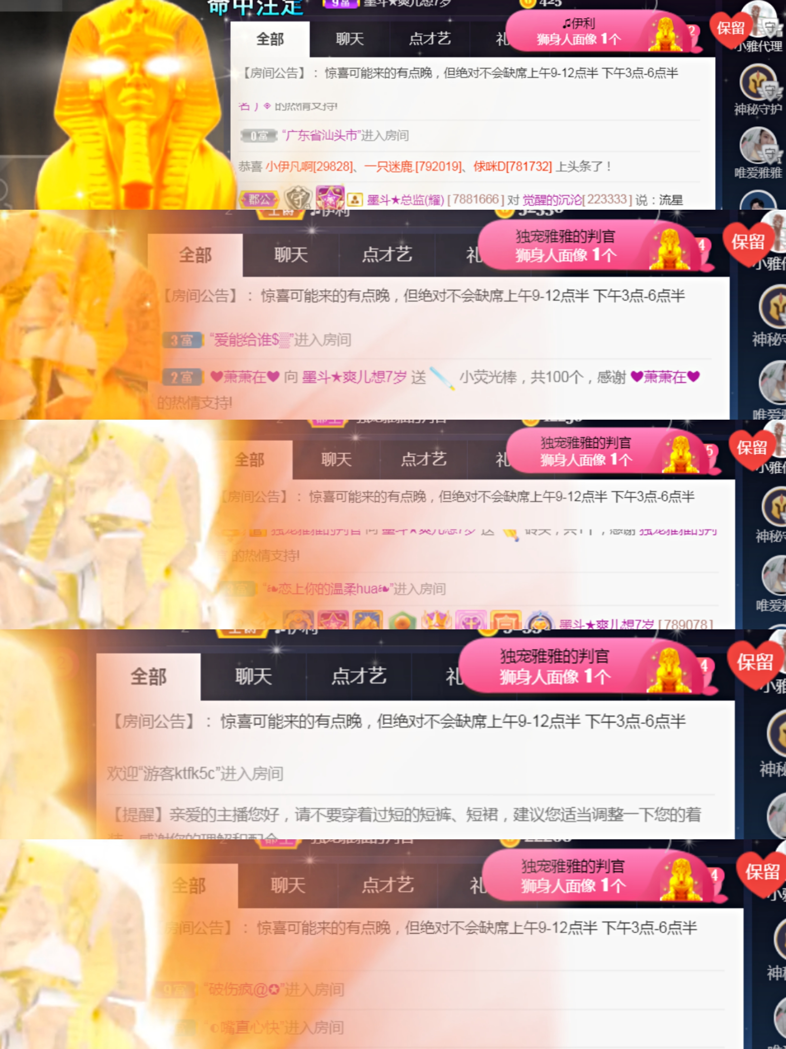 休，，，，，，的图片