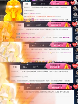 休，，，，，，主播照片