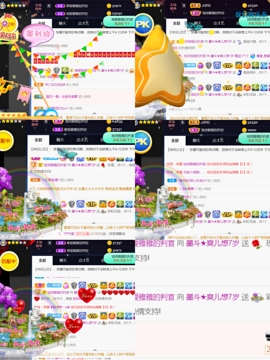 休，，，，，，主播照片