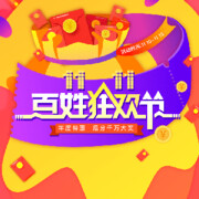 花草树木分海报