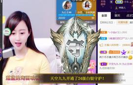 九公主99主播照片