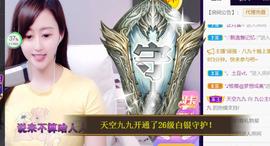 九公主99主播照片
