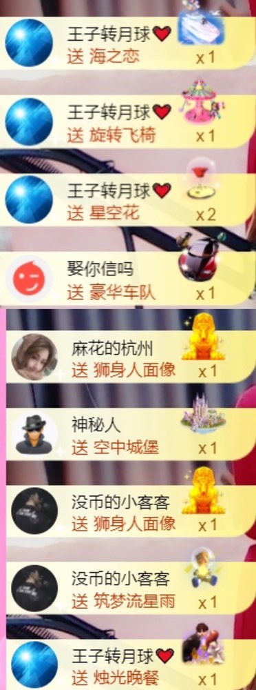 䒕麻花请求支援！的图片