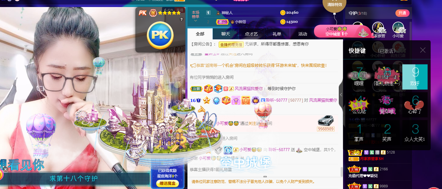 聆听~福妞儿的图片