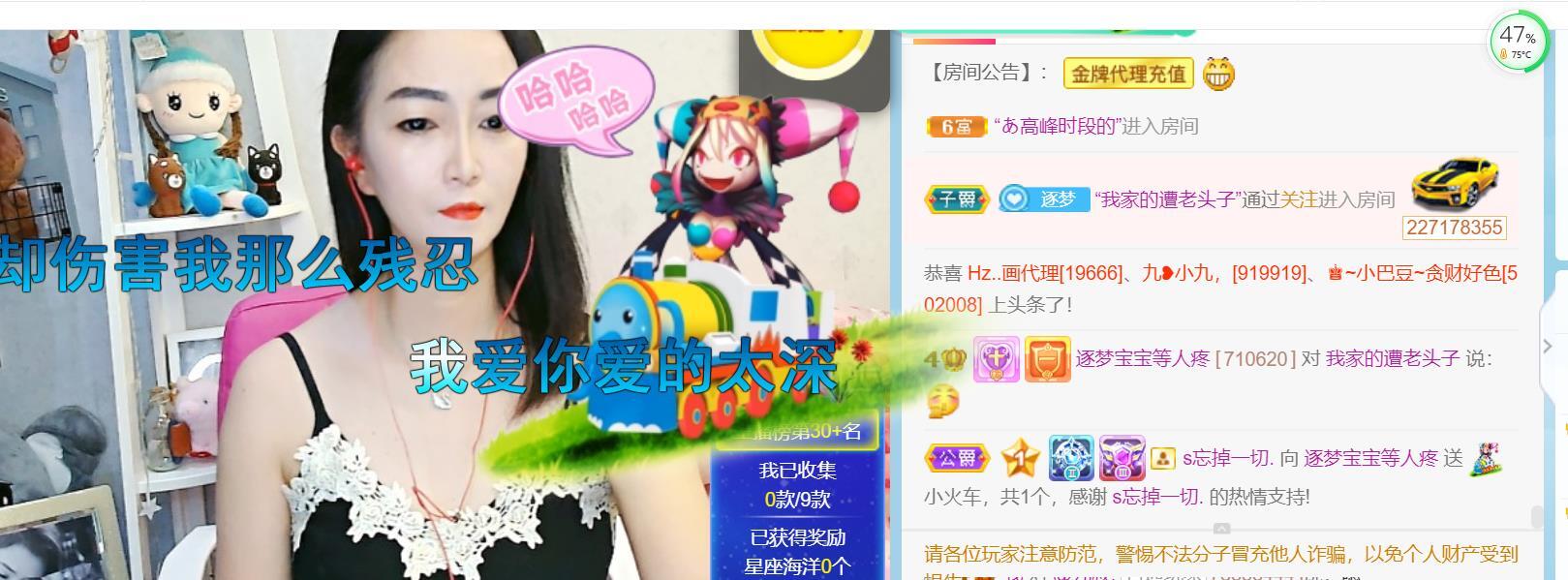 逐梦宝宝休息几天的图片
