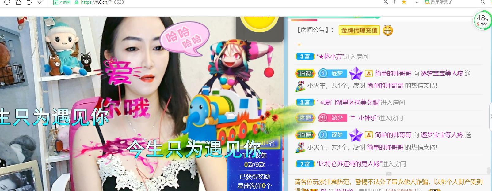 逐梦宝宝休息几天的图片