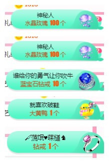 小明月℡的图片