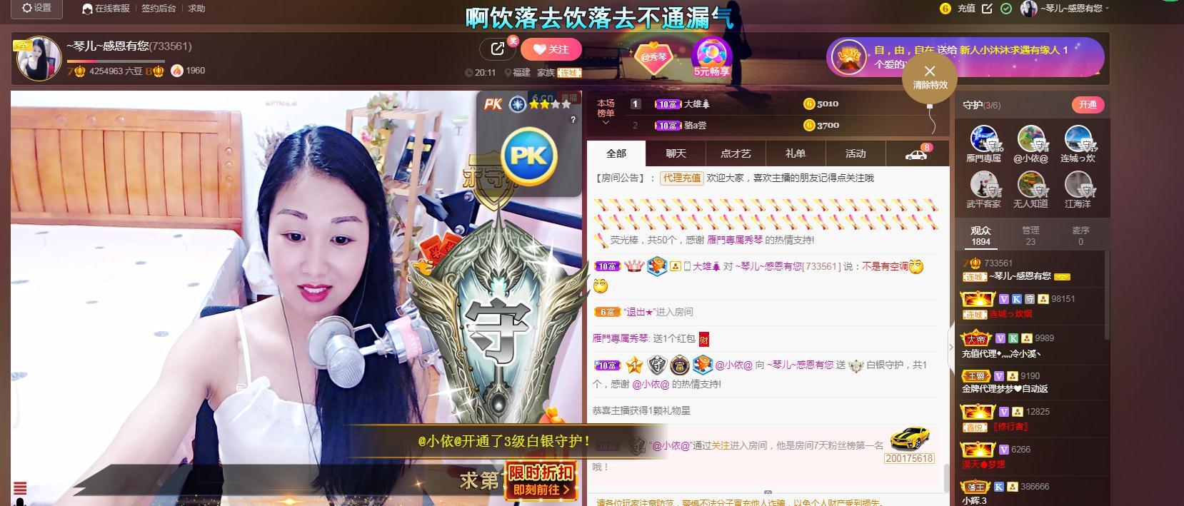 🎶琴儿🎶涅槃重生的图片
