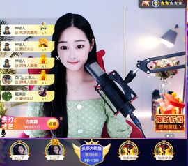 旺旺女孩☞主播照片