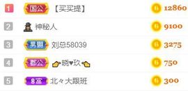 素雅依依暂休主播照片