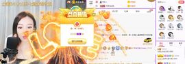 如嫣休休休主播照片