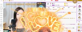 如嫣休休休主播照片