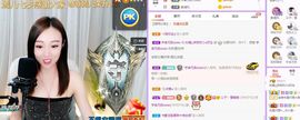 如嫣休休休主播照片