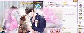 如嫣休休休主播照片