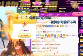 熙柔求宠爱主播照片