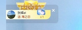 蓝小莓小朋友主播照片