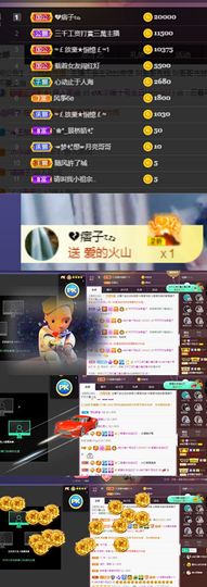 👑䒕暖宝好运旺旺旺主播照片