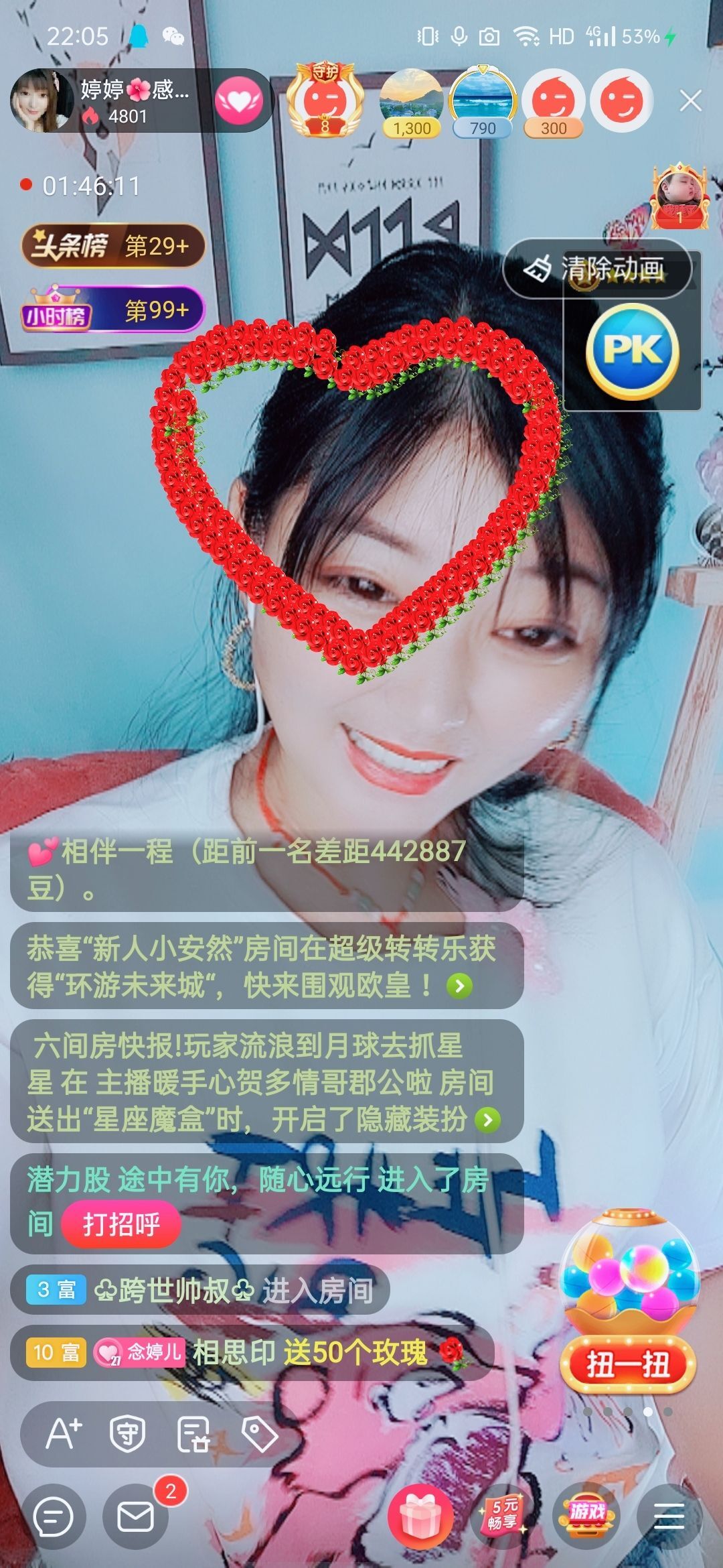 婷婷💕感恩有你陪伴的图片
