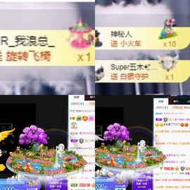 ★じ☆ve宝宝主播照片