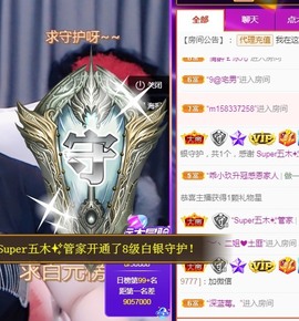 ★じ☆ve宝宝主播照片