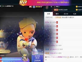 ★じ☆ve宝宝主播照片