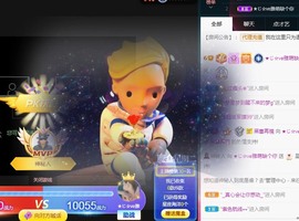 ★じ☆ve宝宝主播照片